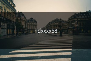 hdxxxx58
